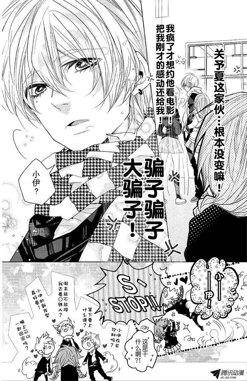 第07话