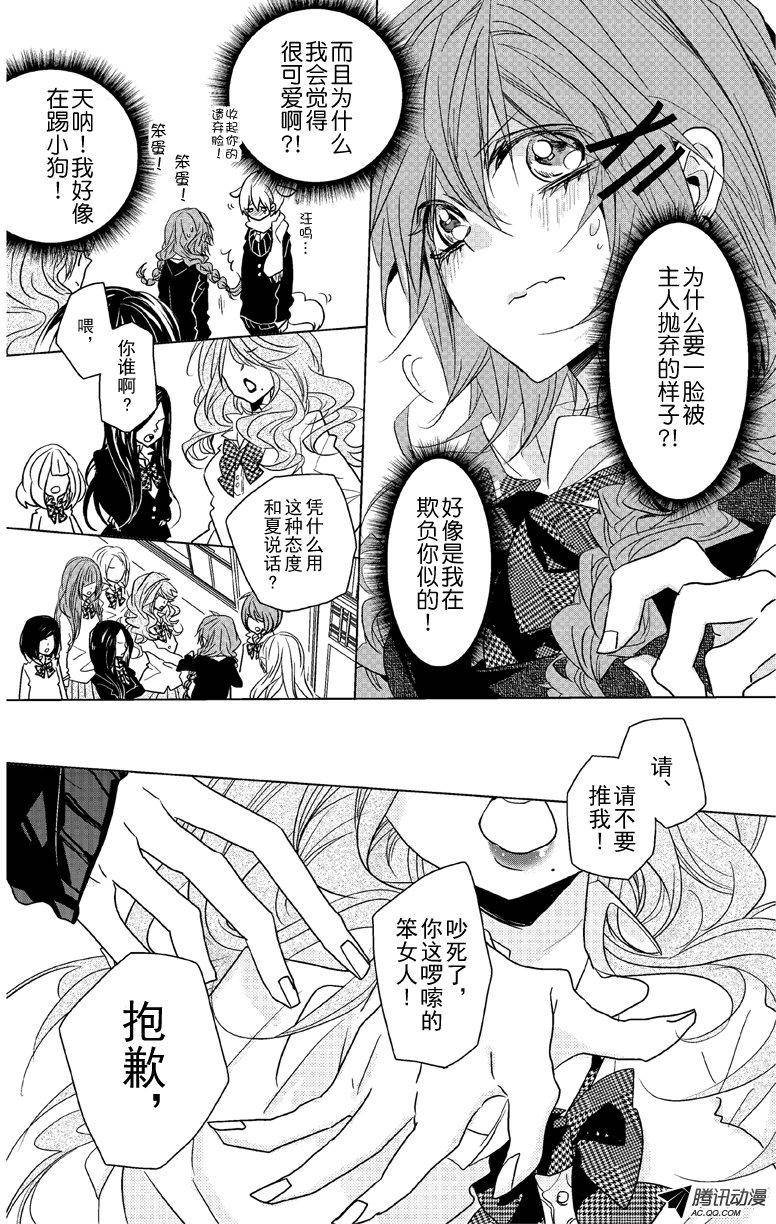 第07话