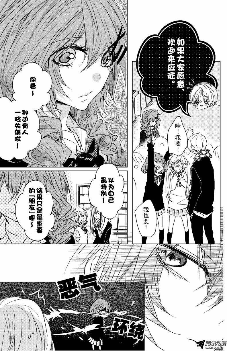 第07话