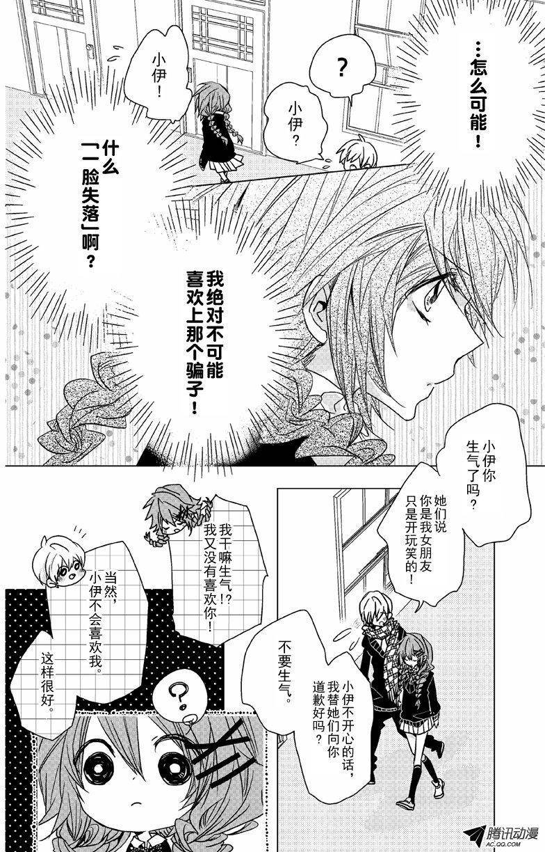 第07话