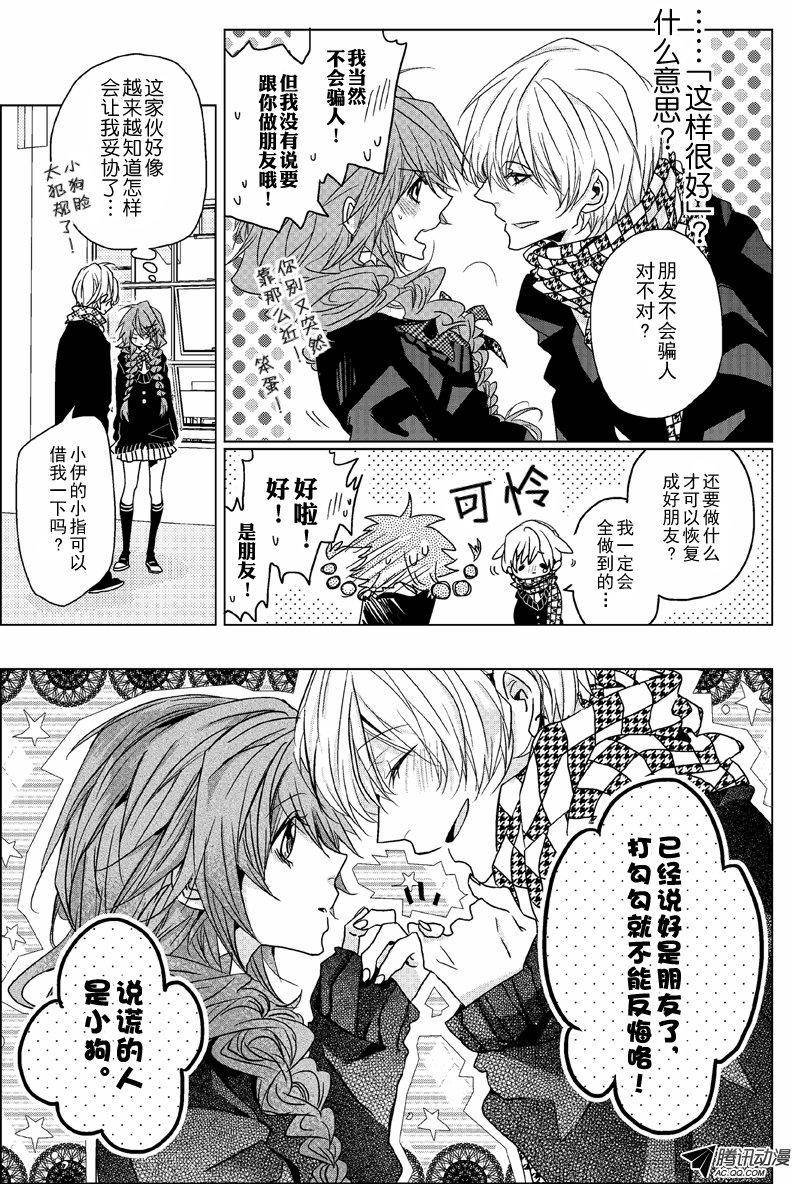 第07话