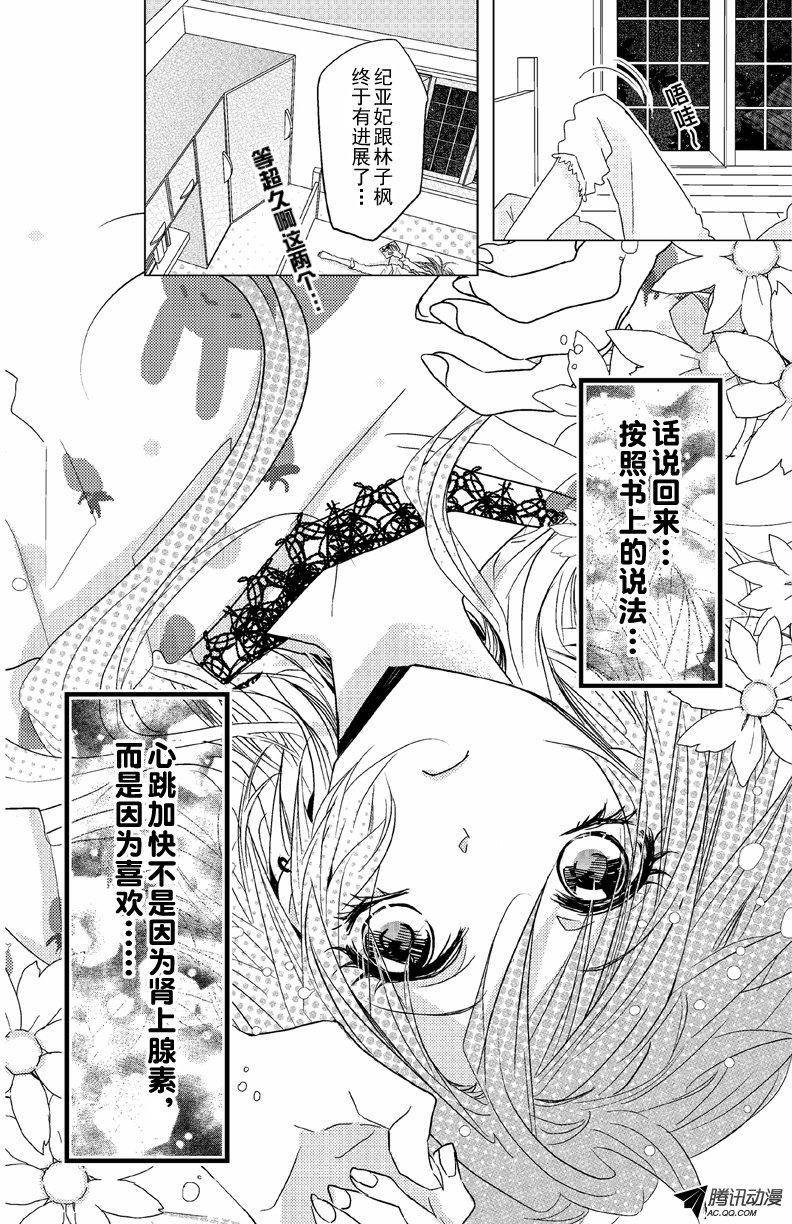 第08话