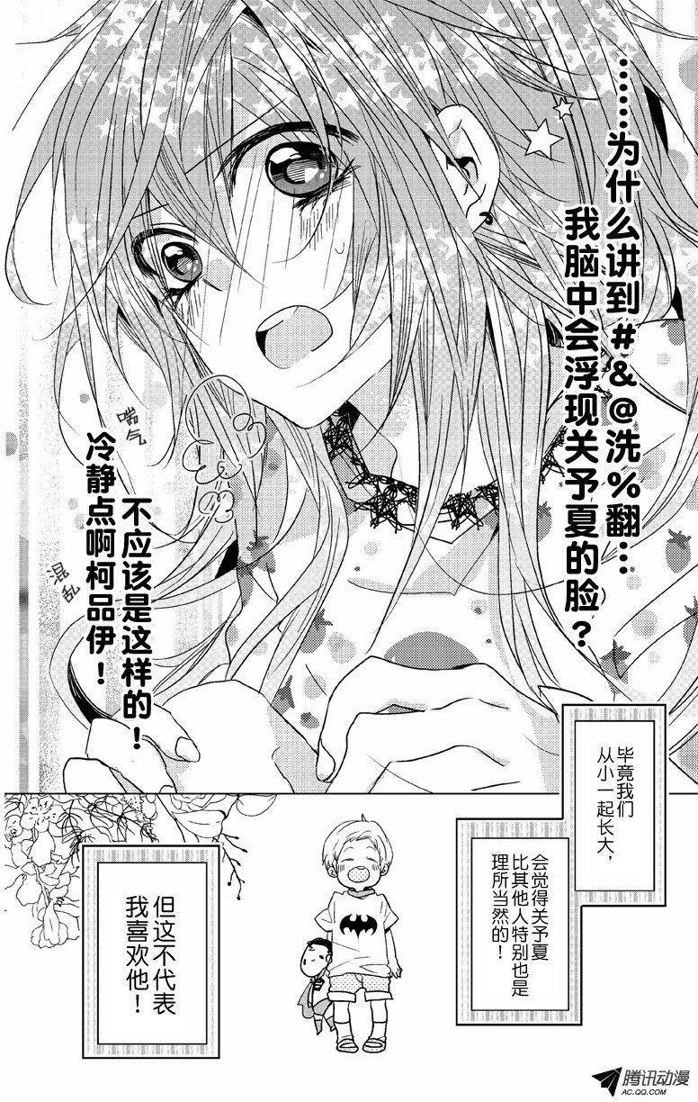 第08话