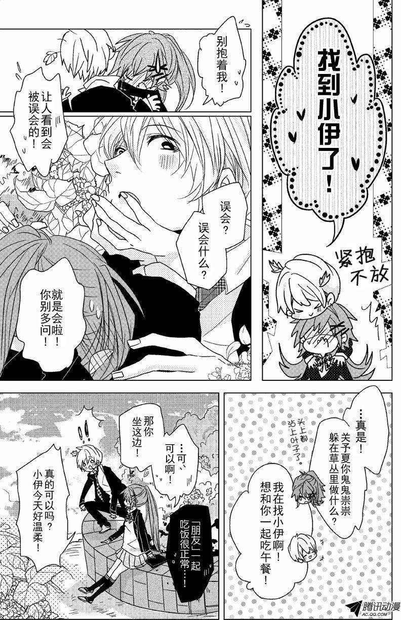 第08话