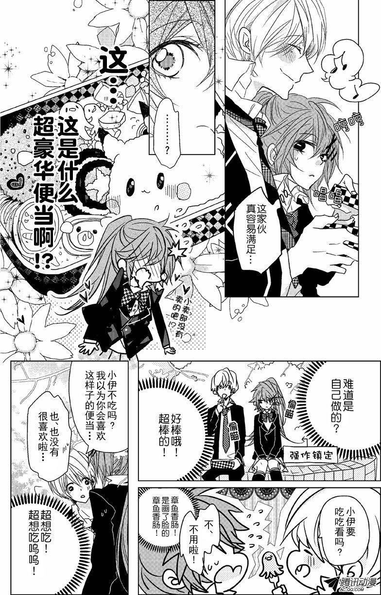 第08话