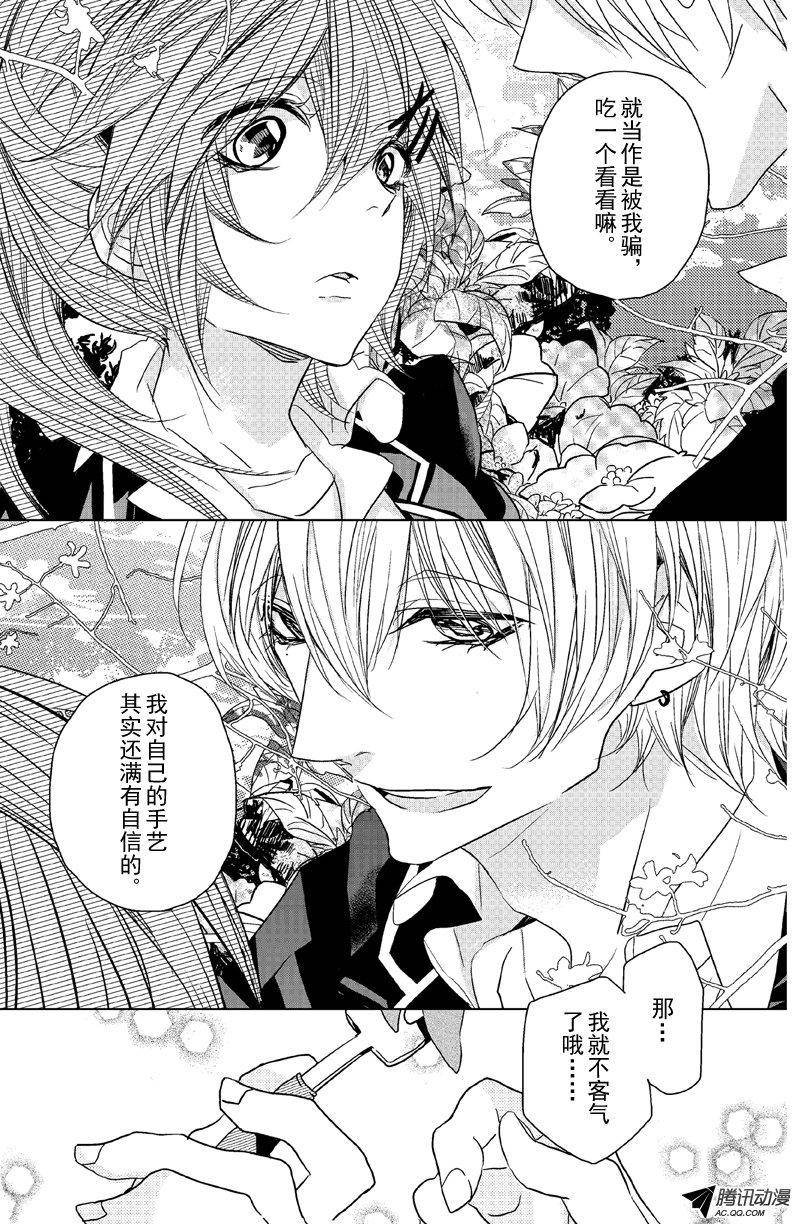 第08话