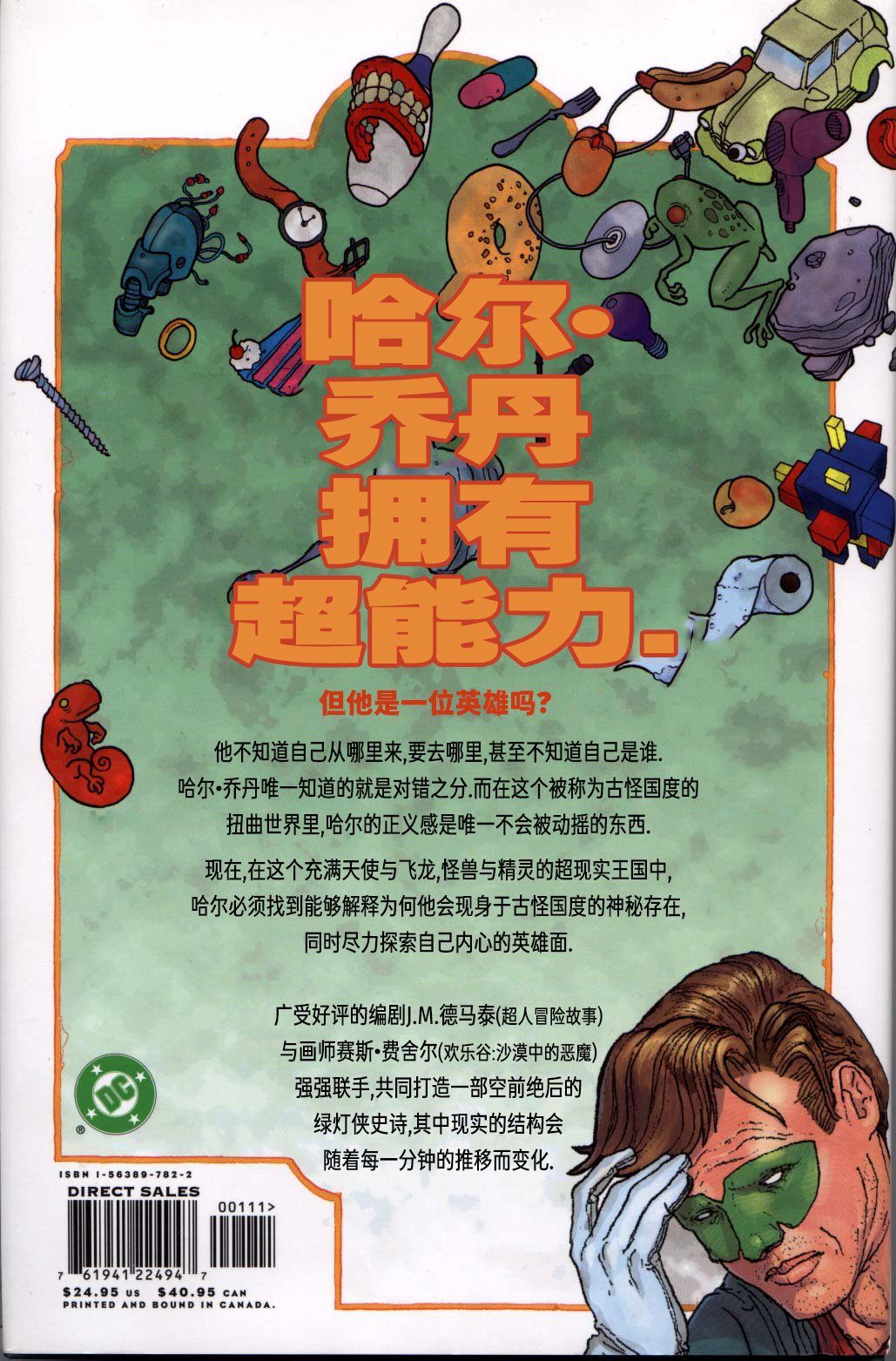 全一卷
