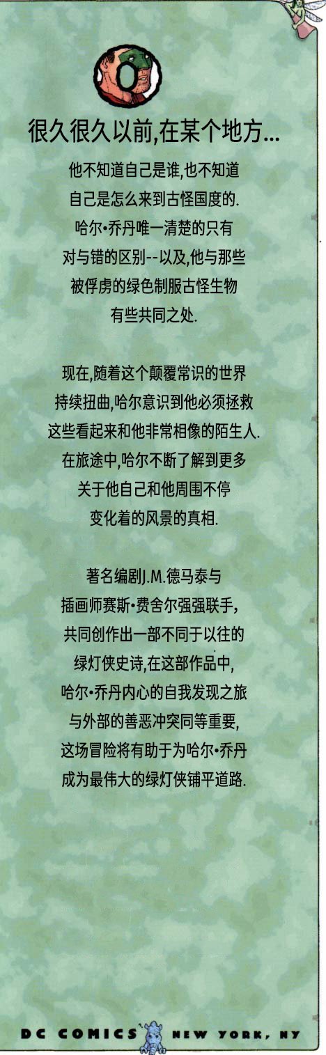 全一卷