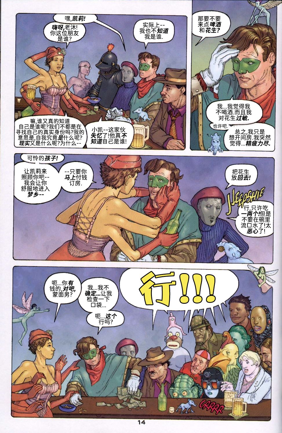 全一卷