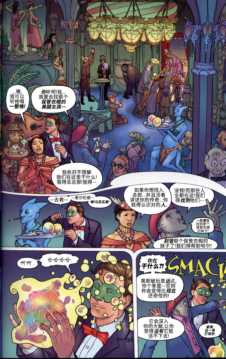 全一卷