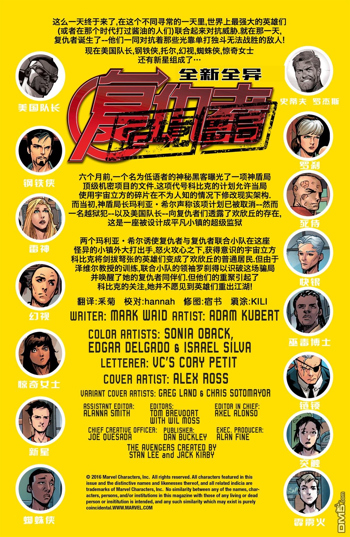 第08话