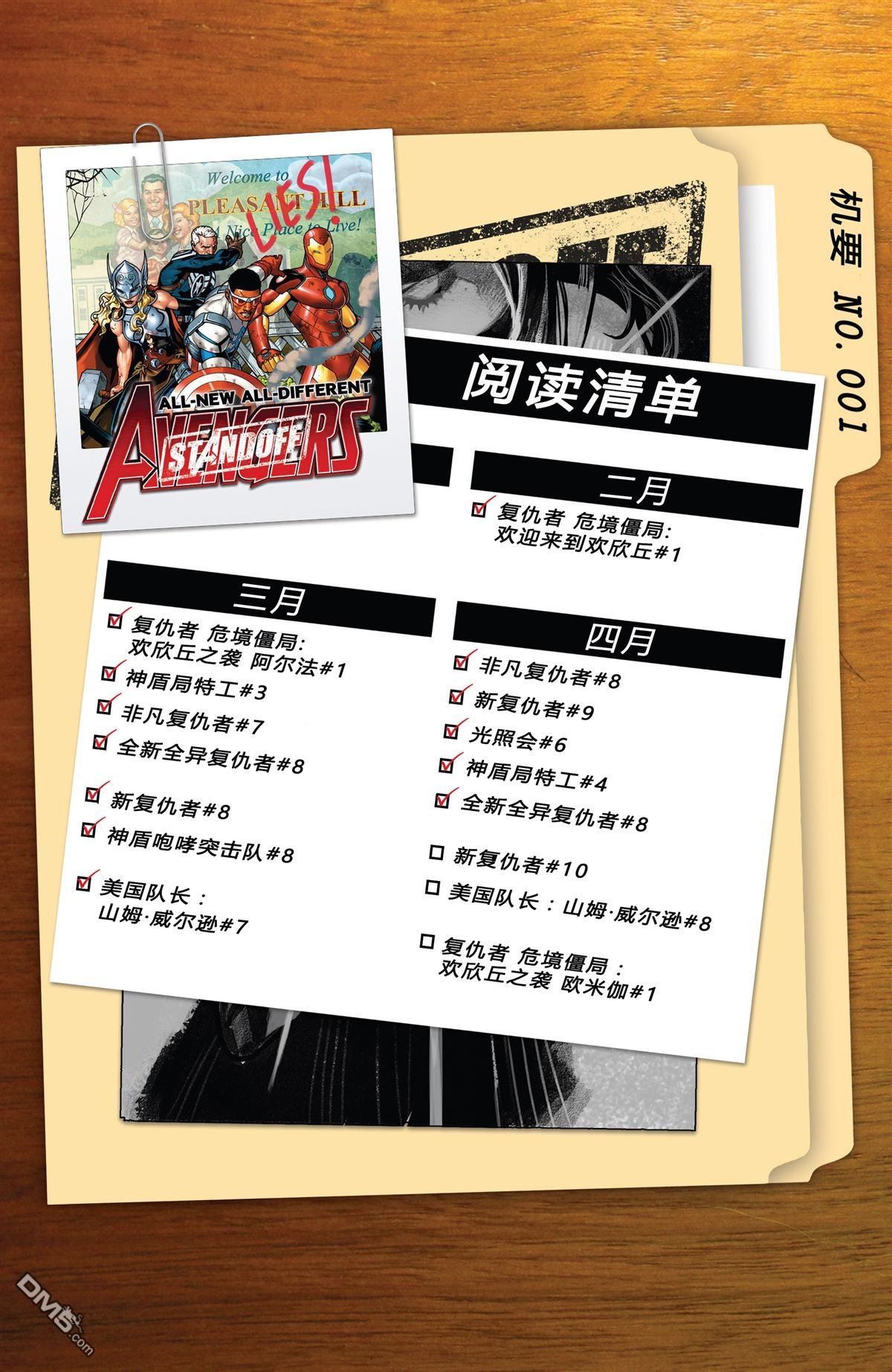 第08话
