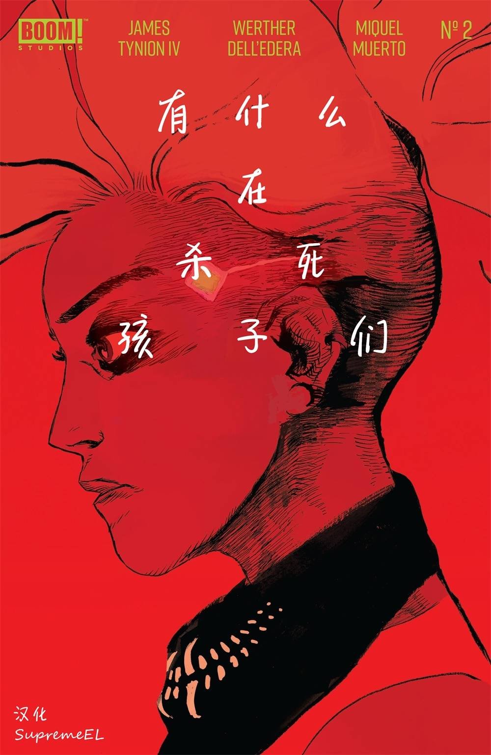 第02卷