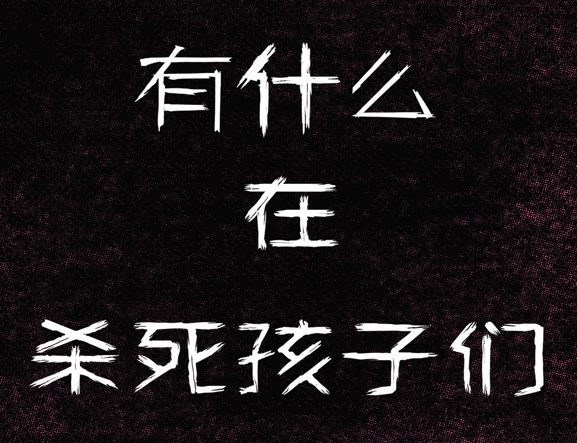 第05卷