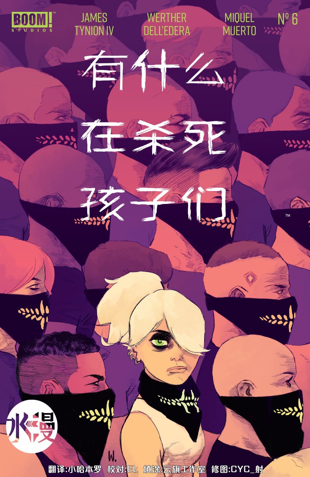 第06卷