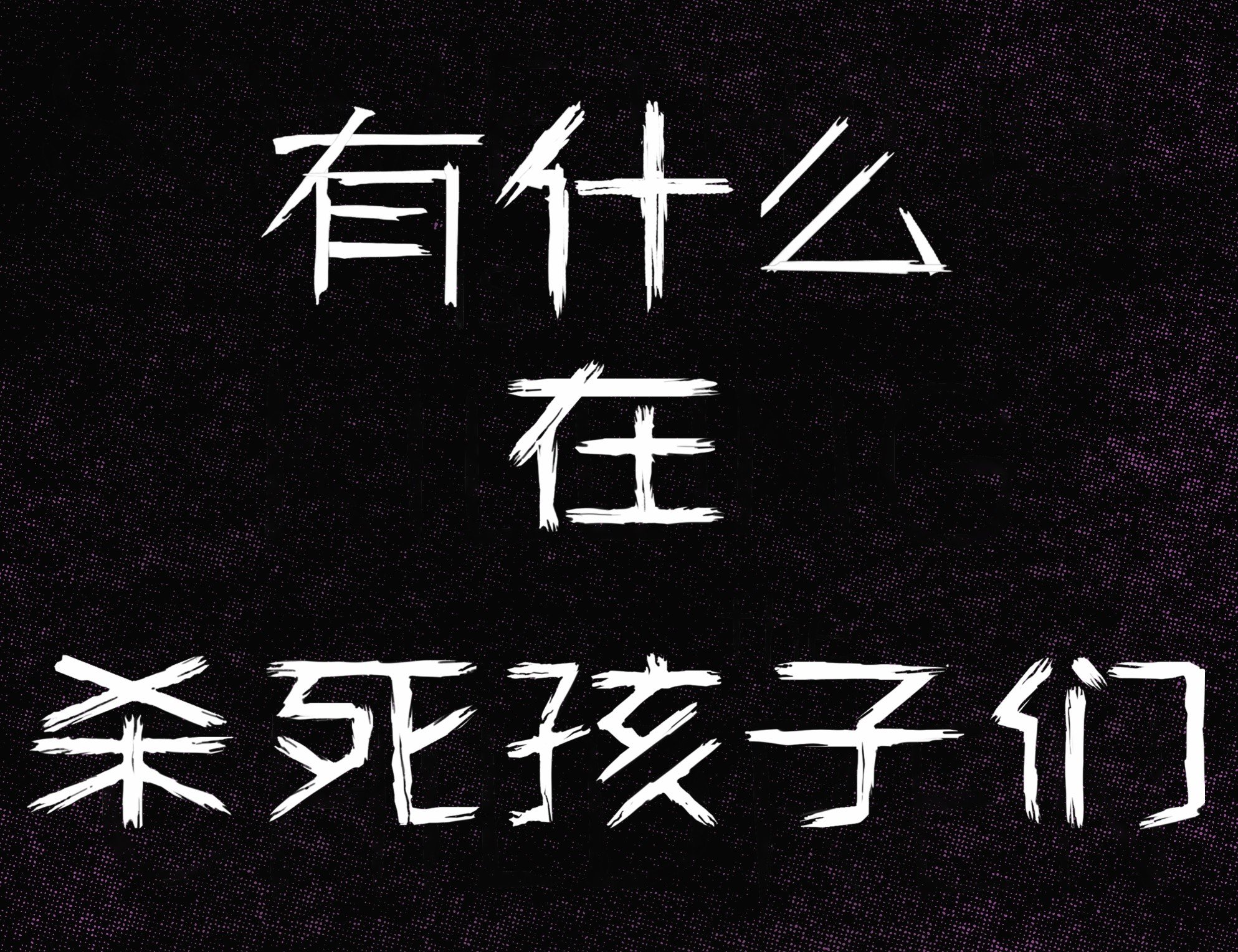 第06卷