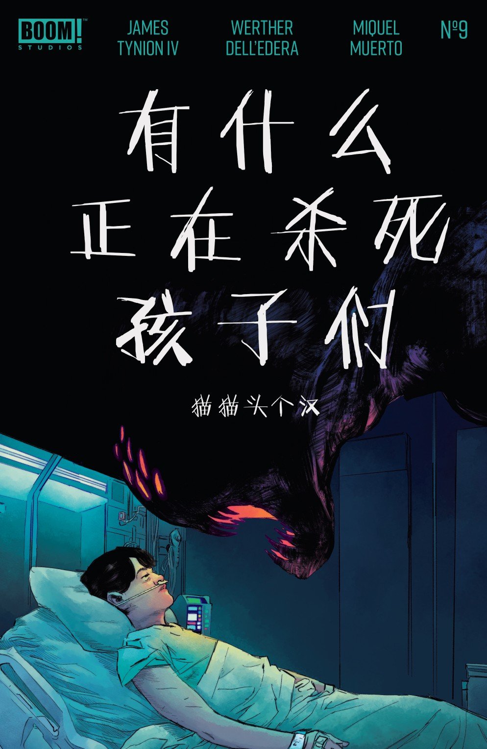 第09卷