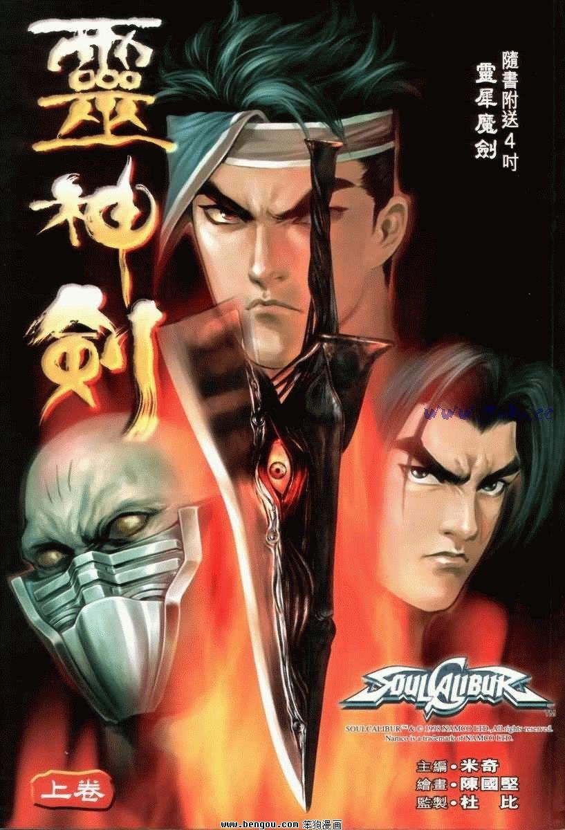 第1卷