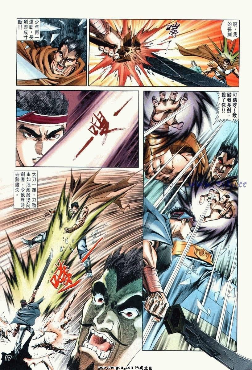 第1卷
