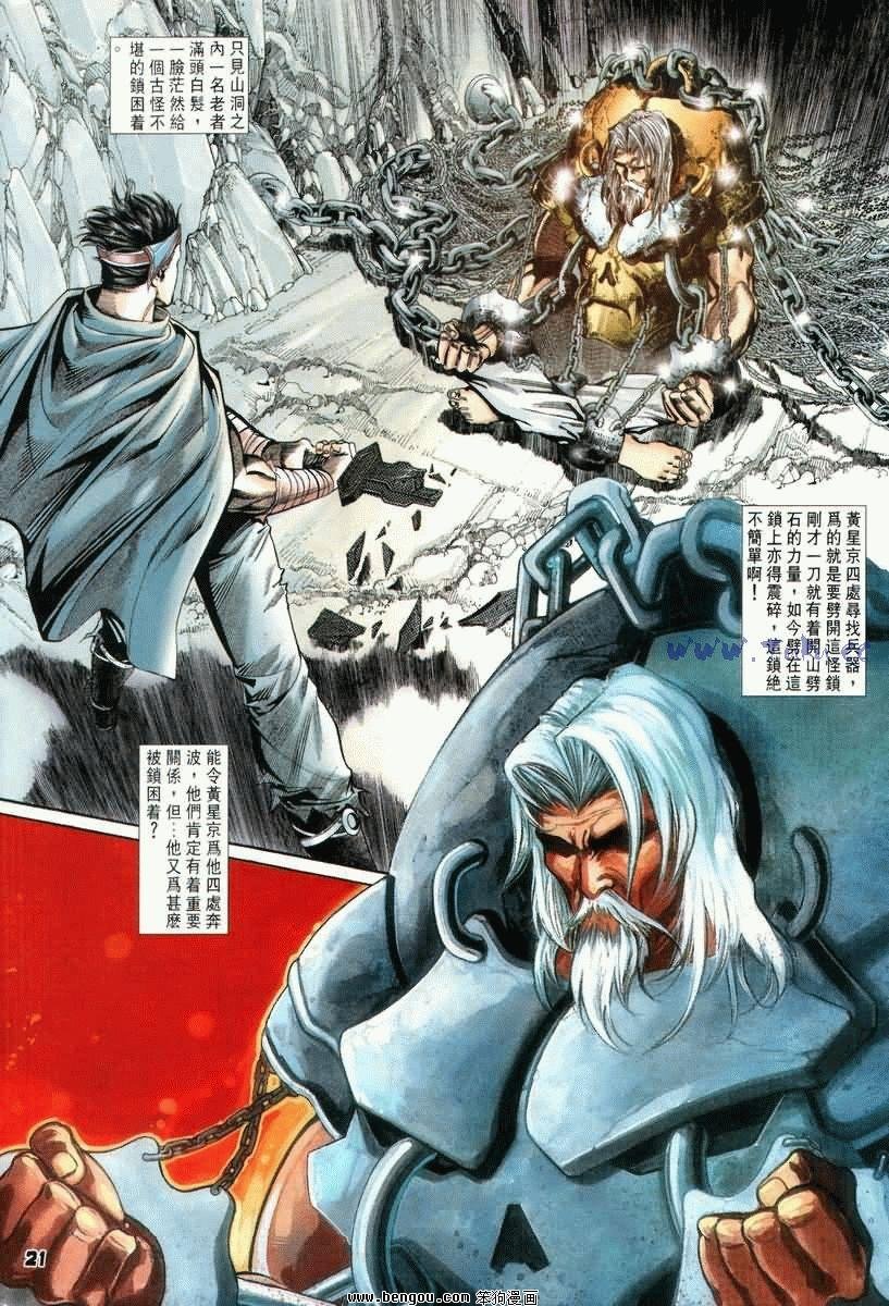 第1卷