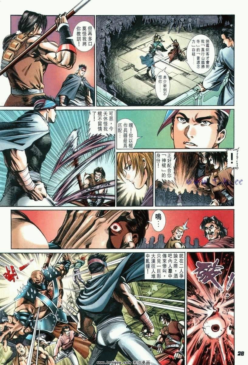 第1卷
