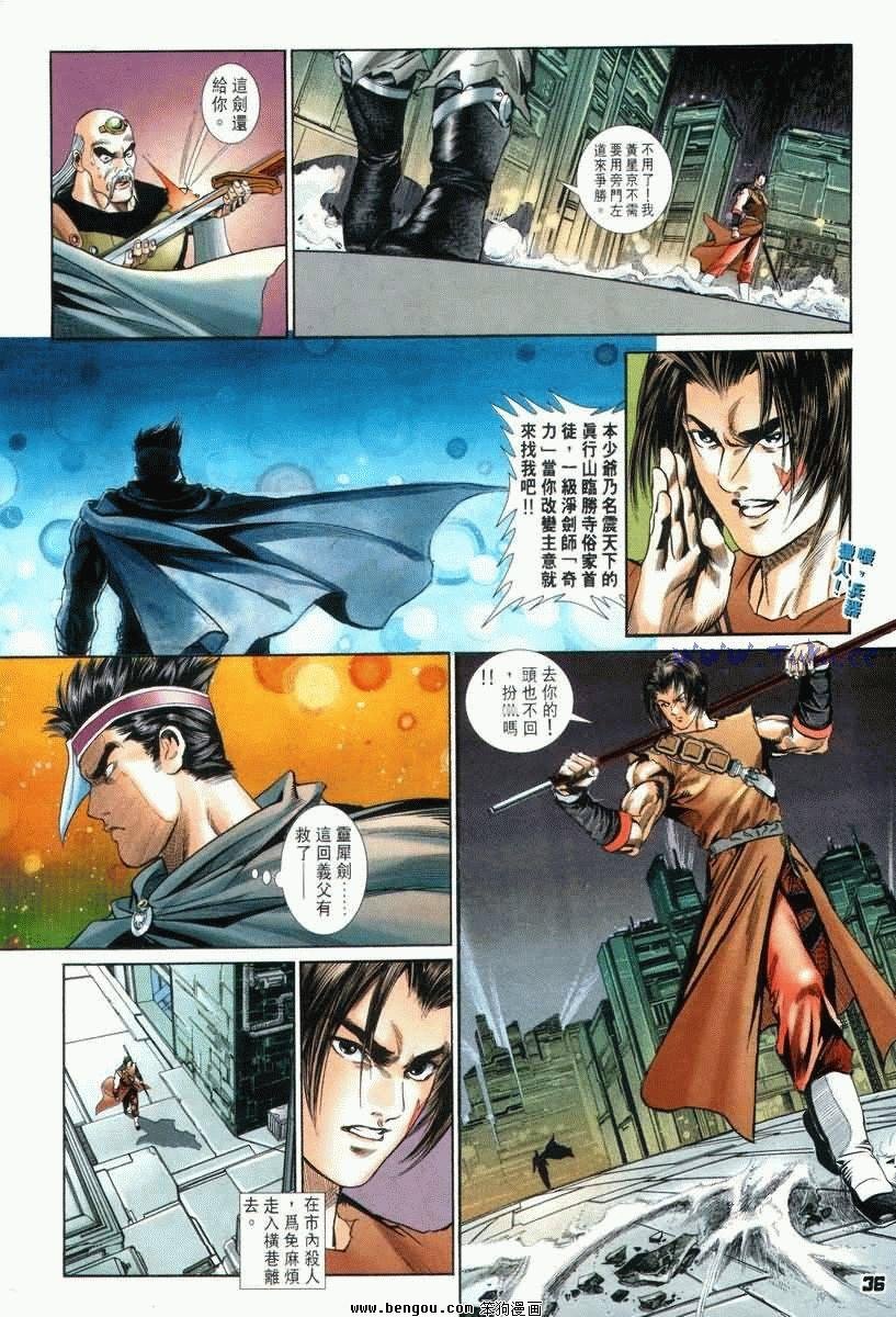 第1卷