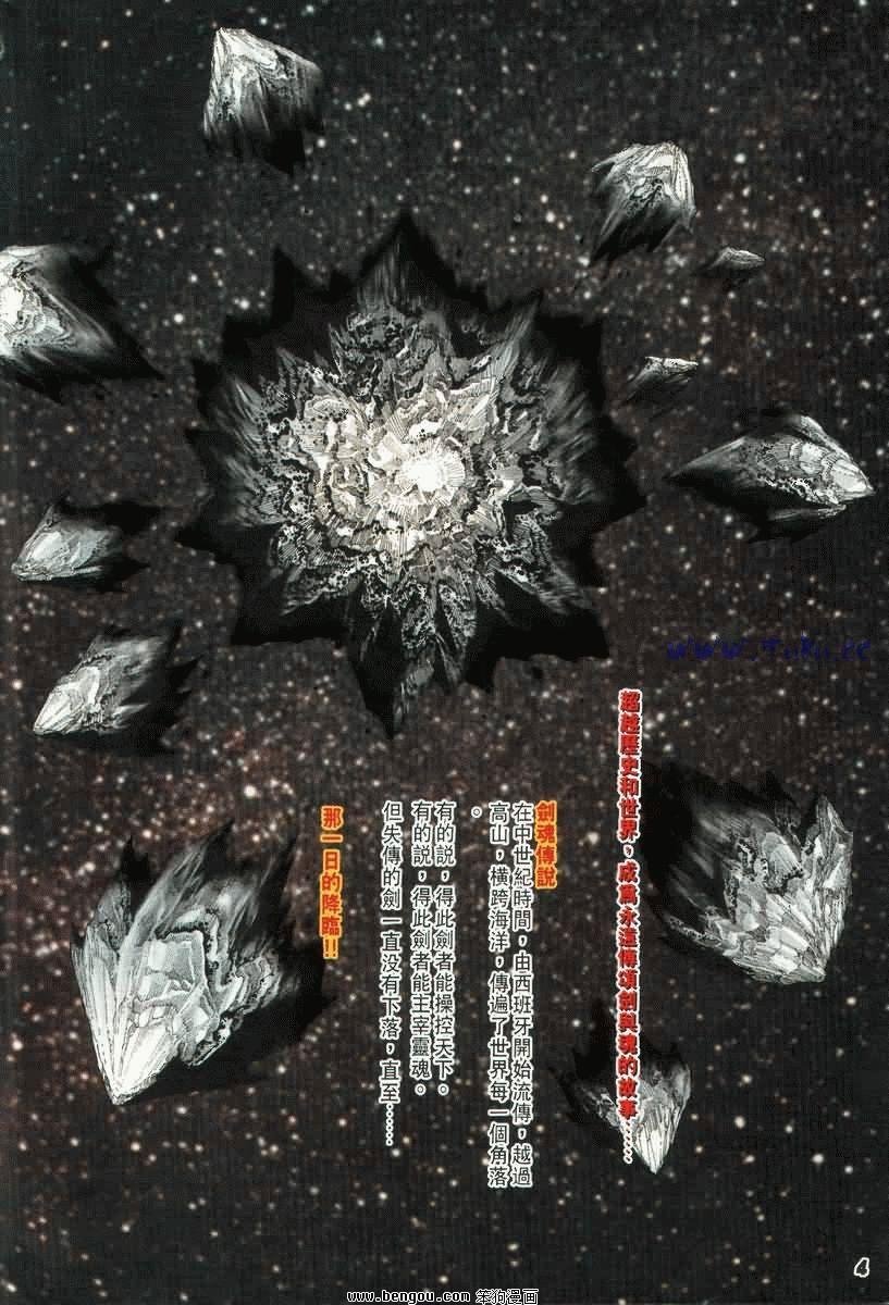 第1卷