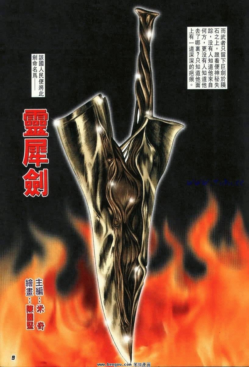 第1卷