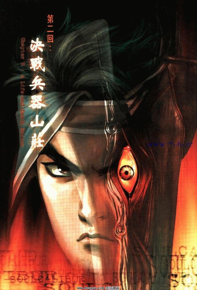 第2卷