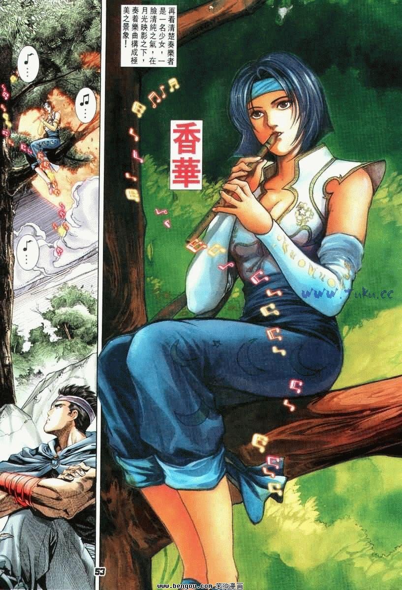 第2卷