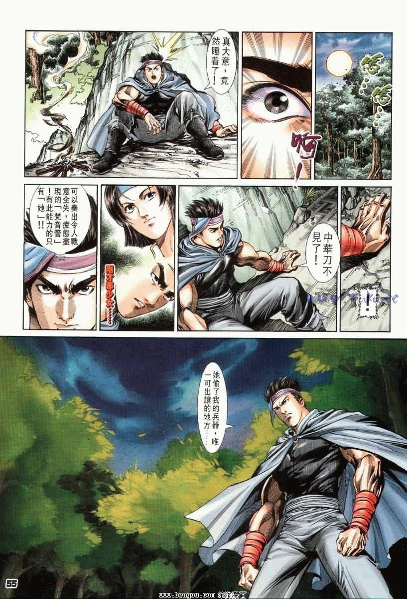第2卷