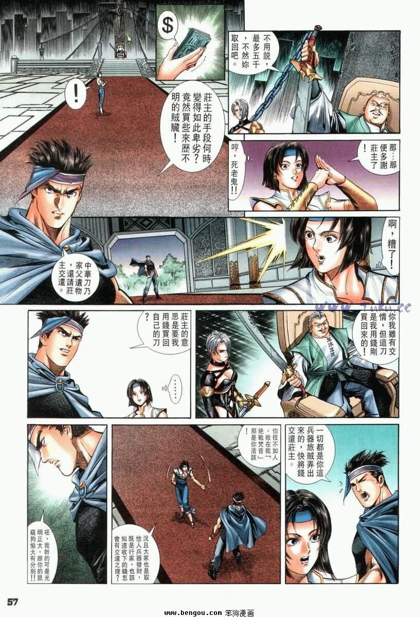 第2卷