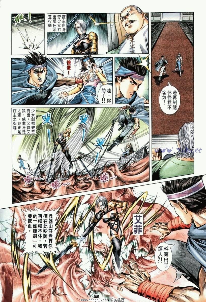 第2卷