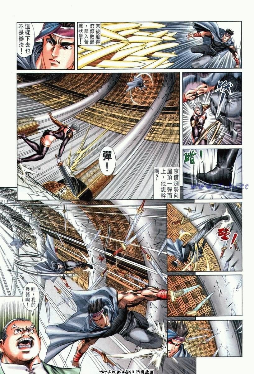 第2卷
