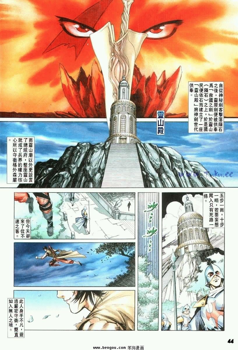 第2卷
