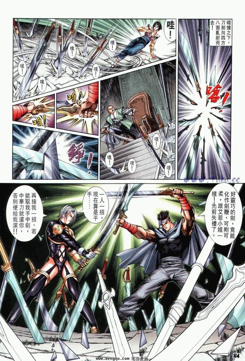 第2卷