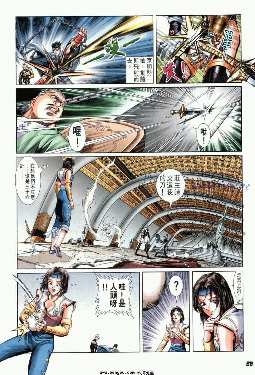 第2卷