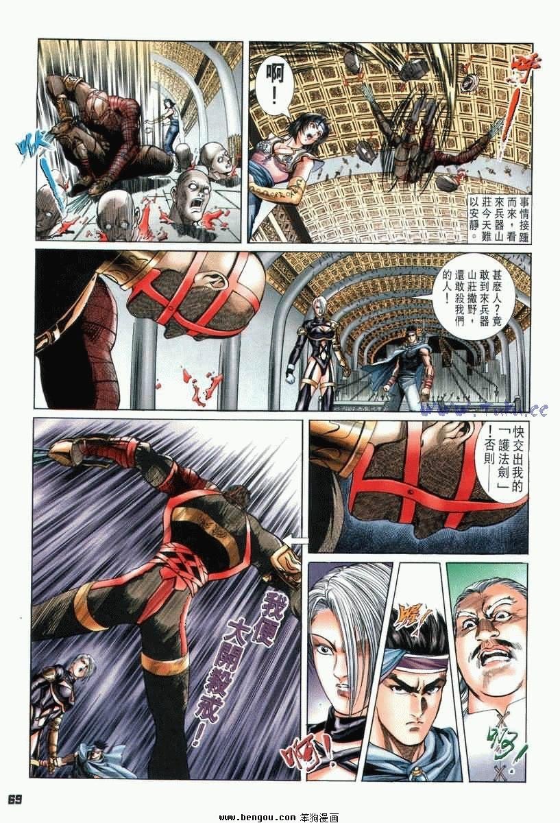 第2卷
