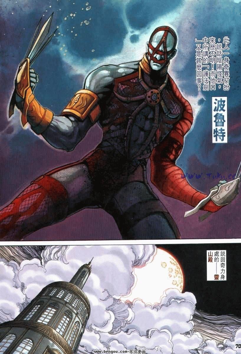第2卷