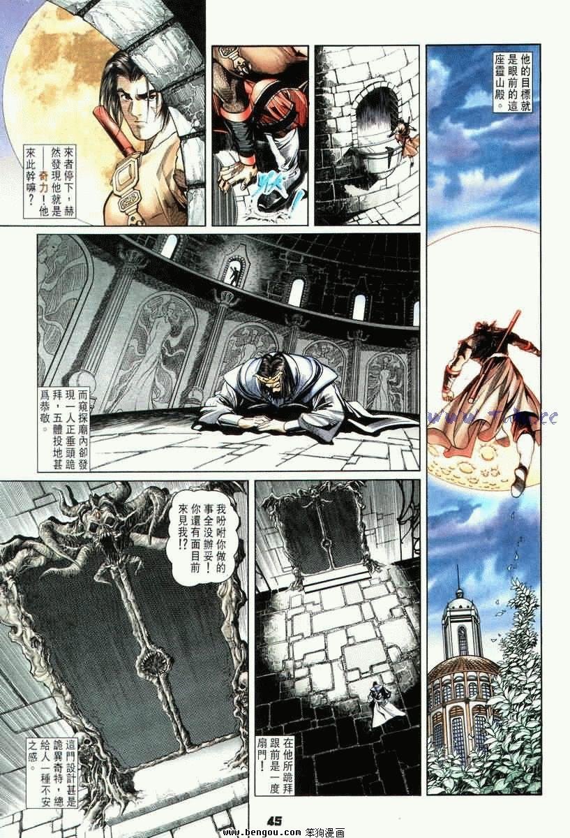 第2卷