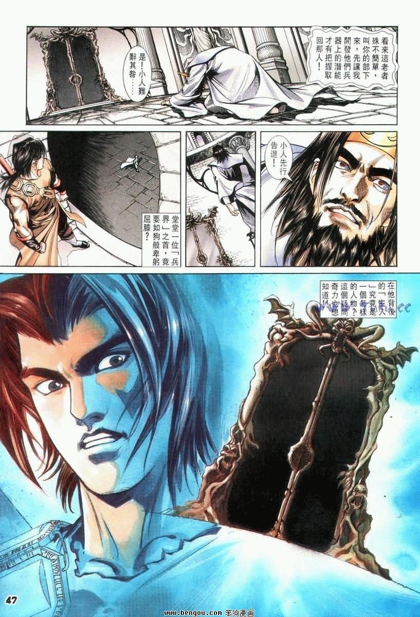 第2卷