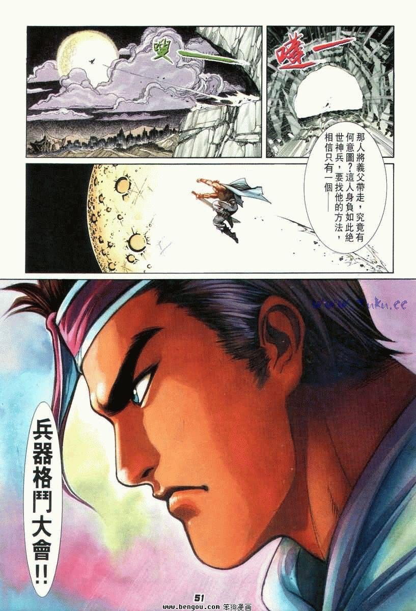 第2卷