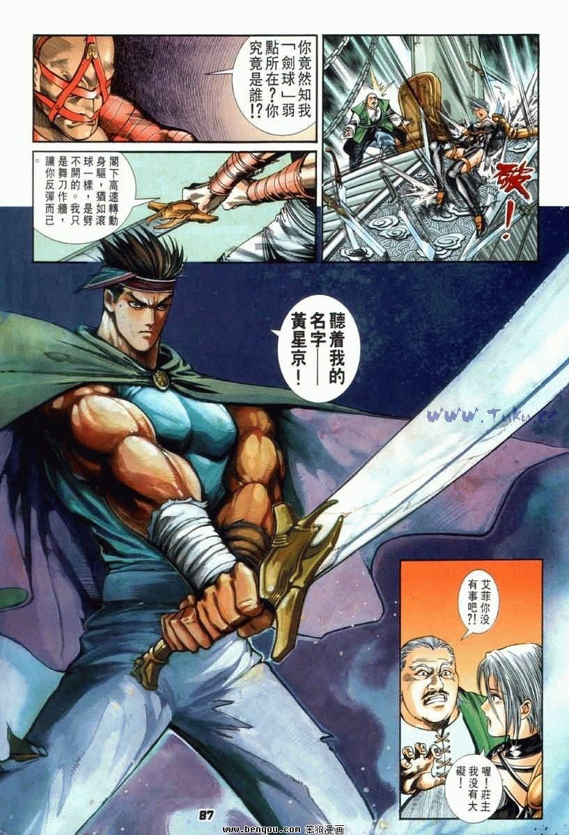 第3卷
