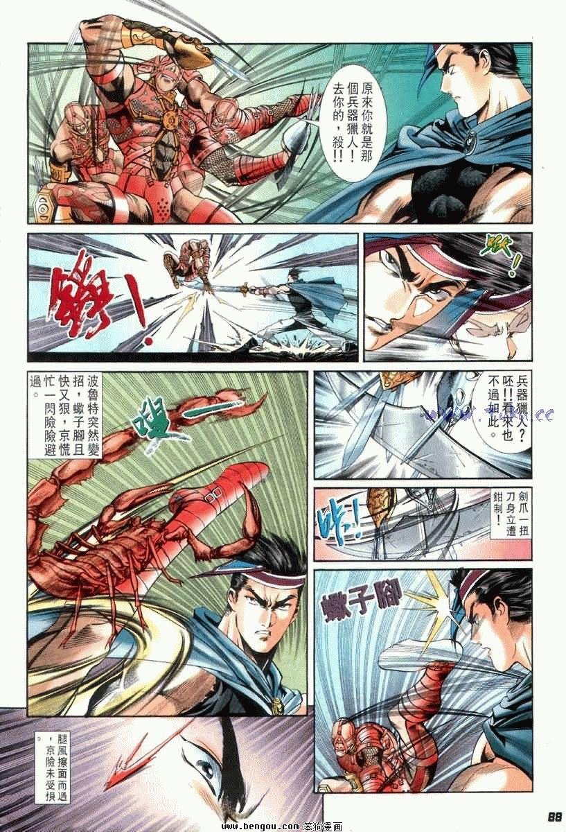 第3卷