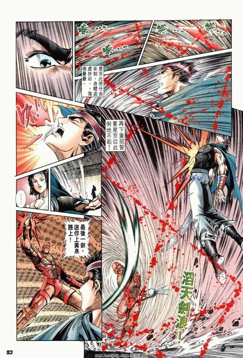 第3卷