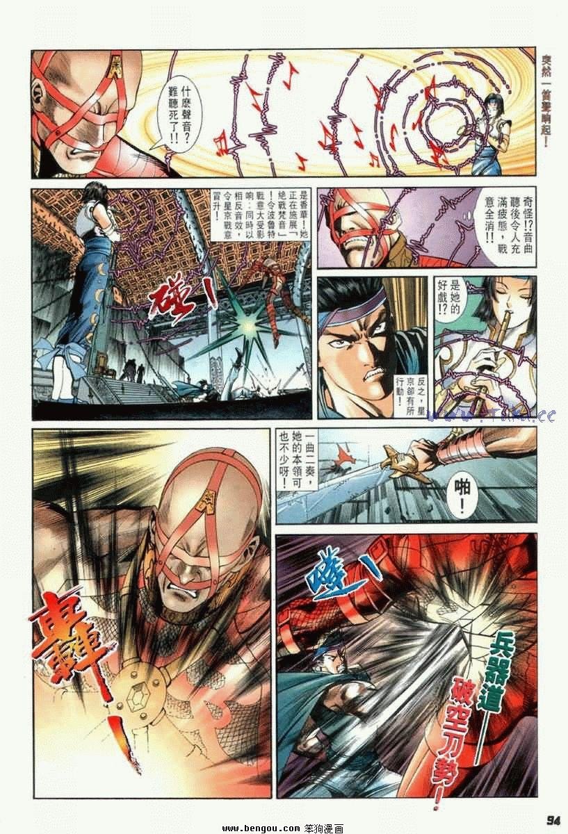 第3卷
