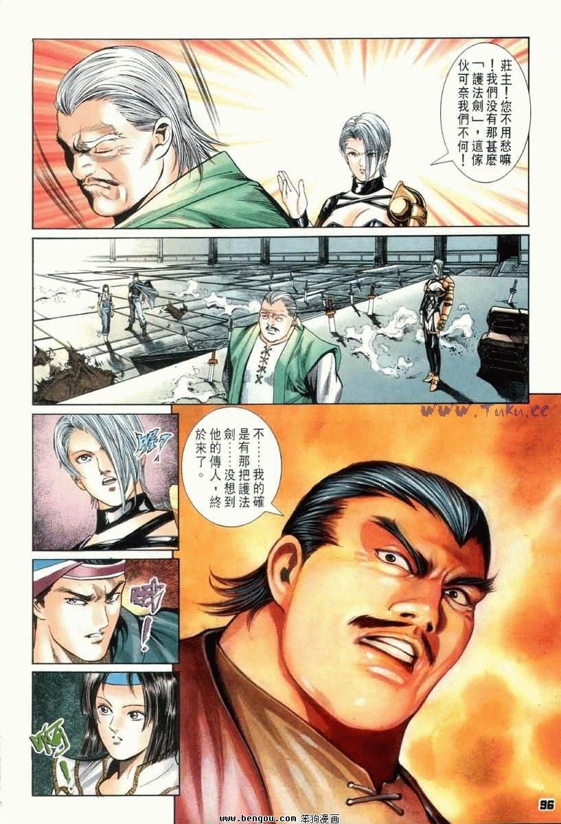 第3卷