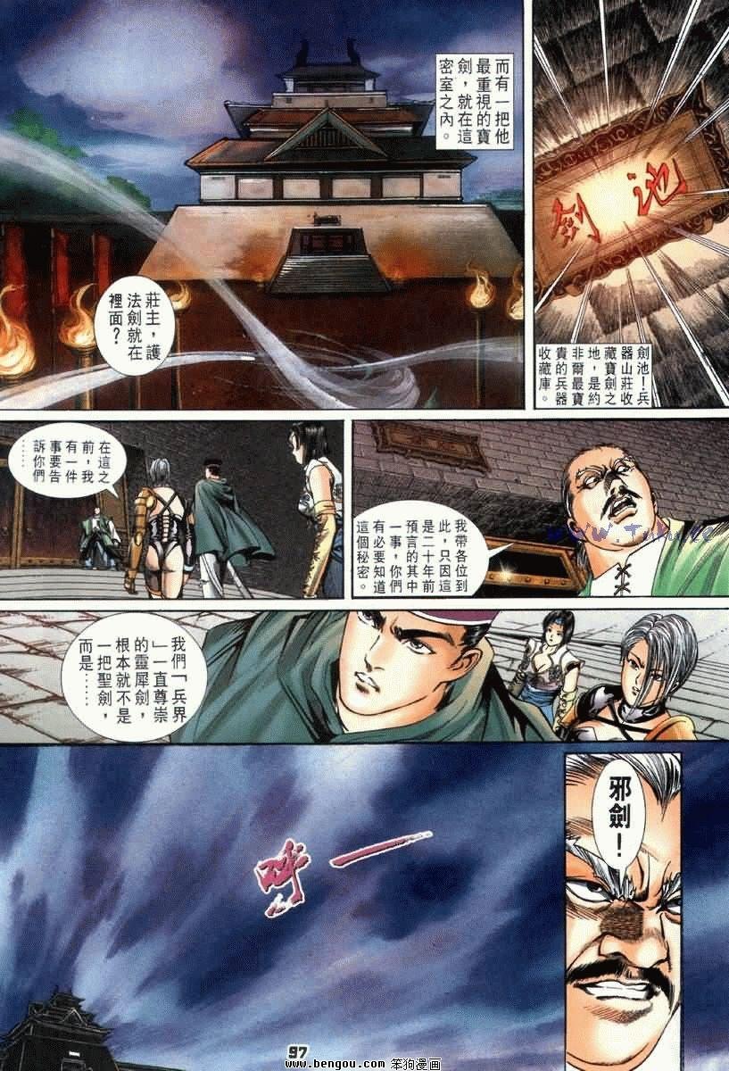 第3卷