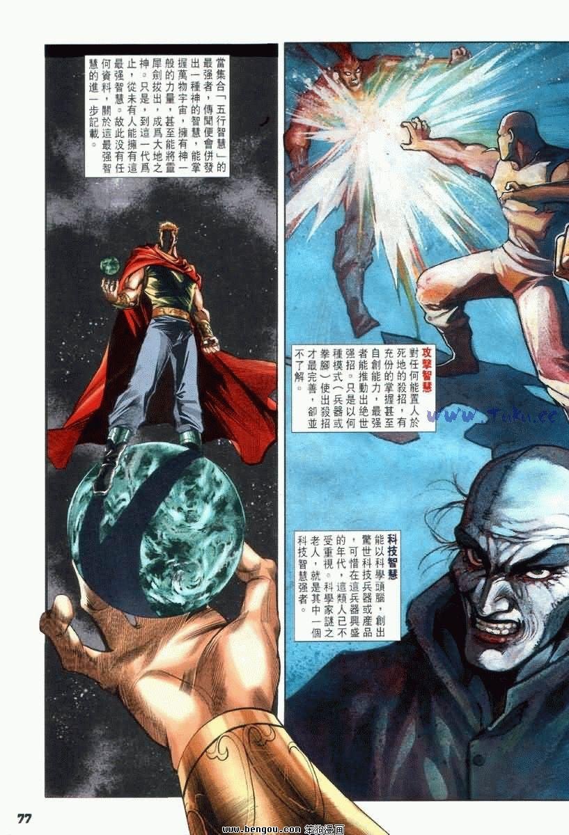 第3卷