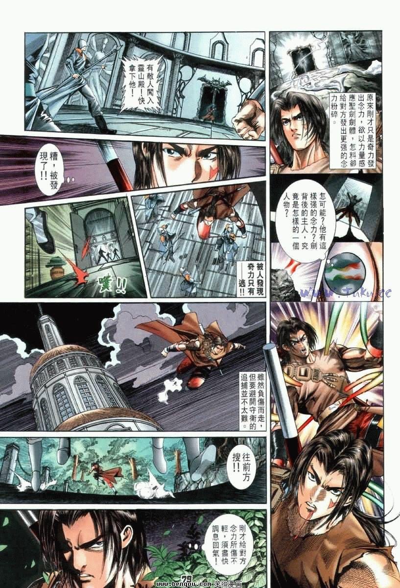 第3卷